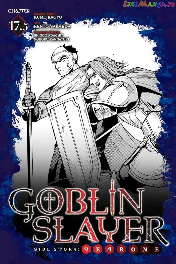 Goblin Slayer: Side Story Year One Chapter 17.5 image 01_optimized_optimized